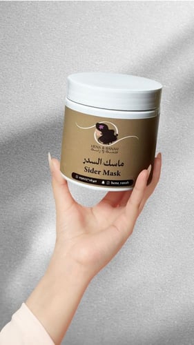 ماسك السدر (حنا ورنة)