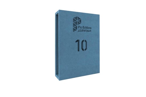 درع خشبي بألوان رائعة