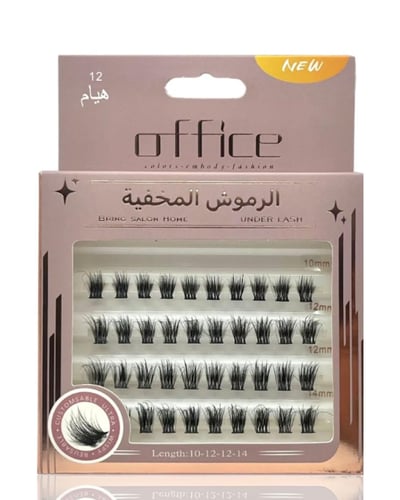 الرموش المخفية اوفيس