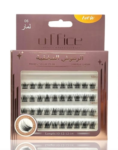 الرموش المخفية اوفيس
