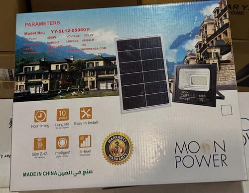 كشافات طاقة شمسية 400 واط من شركة Moon Power