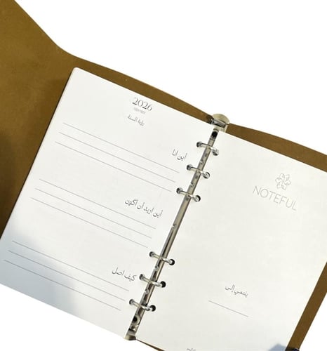 منظم 2026 “limited edition”