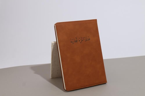 مذكرة A5 "غنائم المرء تجاربه"