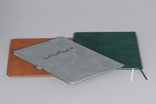 مذكرة A5 "إنما الحيــاة عقيدة وجهاد"