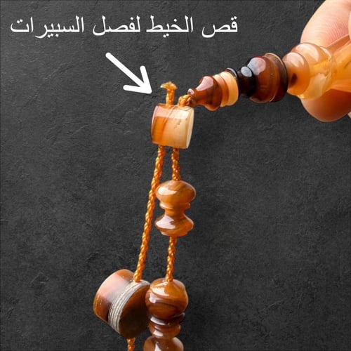 سبحة فتوران 13 ملم خالد دلباس