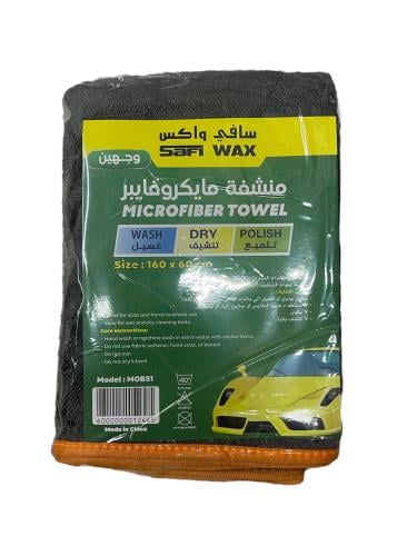 ‎منشفة مايكروفايبر- سافي واكس ( 160×60 سم)