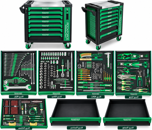 عربة أدوات ومعدات صيانة احترافية ROCKFORCE – 7 أدراج – 274 قطعة