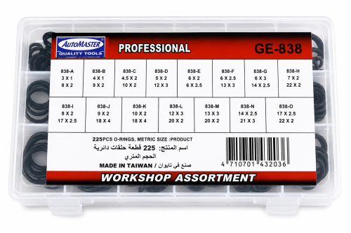 طقم حلقات O-Ring مطاطية متري – 225 قطعة AutoMASTER...