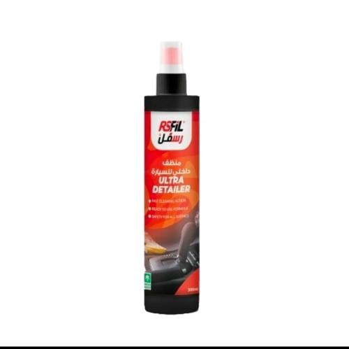 رسفل منظف داخلي للسيارة