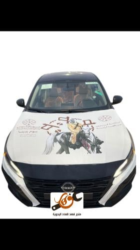 علم كبوت يوم التأسيس