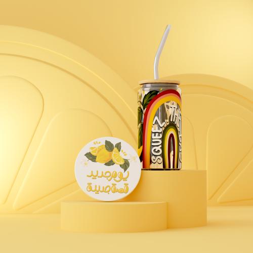 مجموعة ليمونة