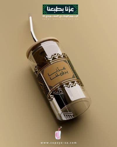كُباية الرؤية