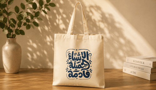 Tote bag bag customized with printing
