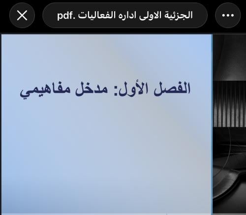 ميد ادارة فعاليات