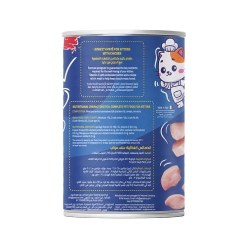 طعام رطب بالدجاج مع الباتيه للقطط الصغيرة من لذيذ...