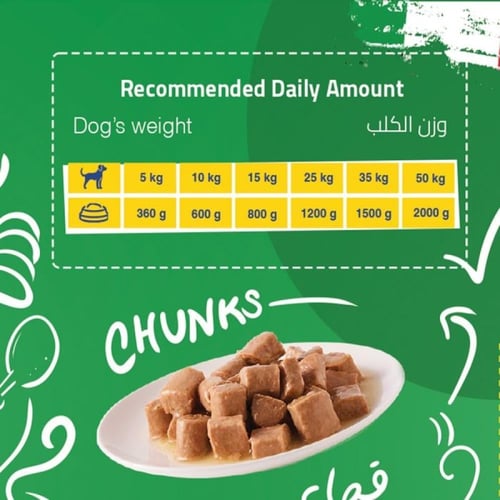 طعام رطب بقطع الدجاج والديك الرومي للكلاب البالغة...