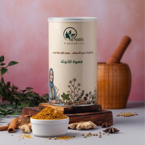 قهوة الأنوثة للرشاقة