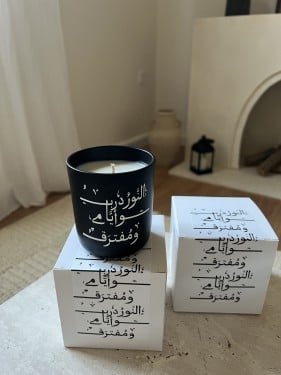 شمعة النور-اسود