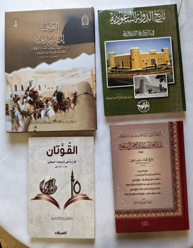 حقيبة اليوم الوطني