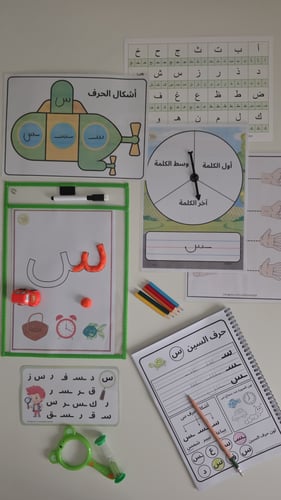 صندوق رحلة الحروف