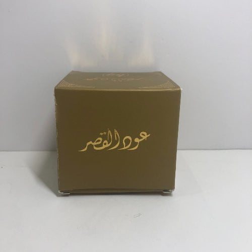 عود القصر