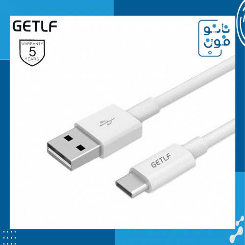 كيبل تايب سي - GETLF