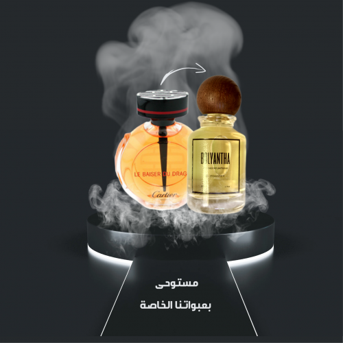 Le Baiser Du Dragon Cartier for women