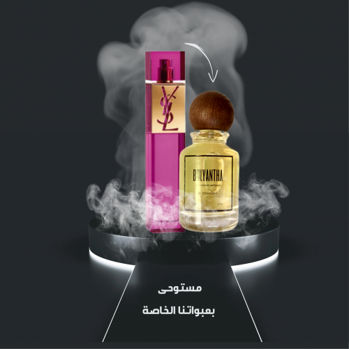 Elle Yves Saint Laurent for women ايلي ايف سان لور...