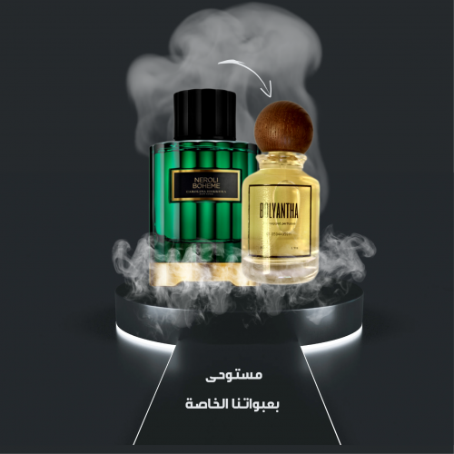 Neroli Boheme Carolina Herrera for women and men ن...