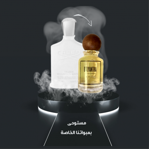 Silver Mountain Water Creed كريد سلفر رجالي