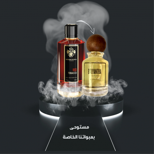 مستوحى من ريد توباكو مانسيرا للجنسين