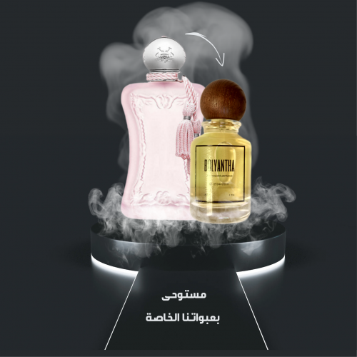 Delina Parfums de Marly ديلينا روز دي مارلي