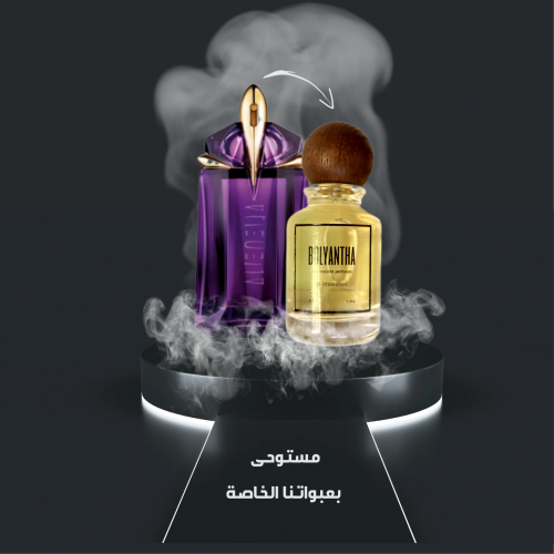 Alien Mugler for women الين موقلر