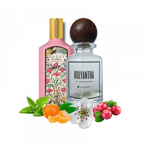 بديل عطر قوتشي فلورا جاردينيا gucci flora gardenia