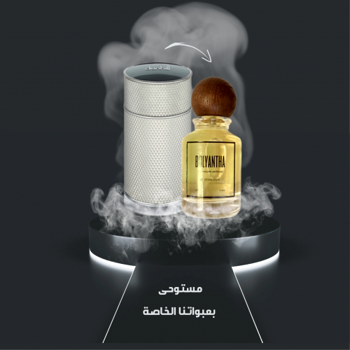 Icon Alfred Dunhill for men