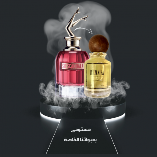 So Scandal! Jean Paul Gaultier سو سكاندل