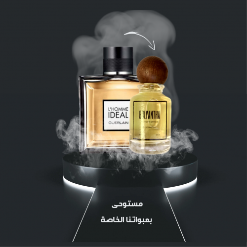L’Homme Ideal Guerlain قيرلان ال هوم ايديا