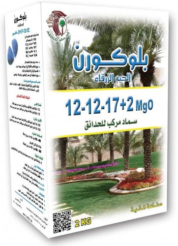 عبوة 12-12-17المانى 2ك