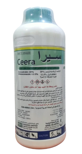 سيرا 1لتر