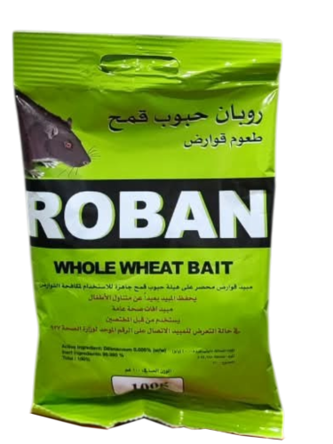 روبان حبيبات 100جرام