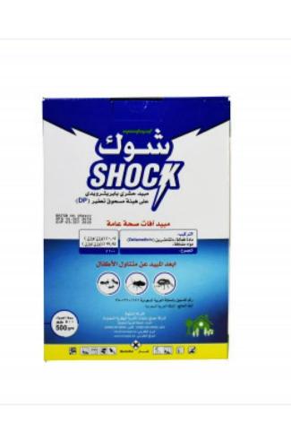 شوك 25 دي بي 500 جرام