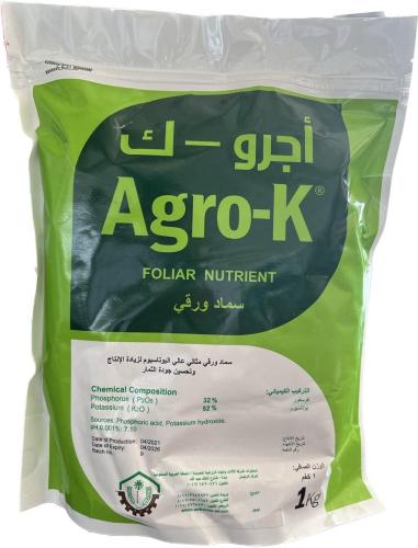 سماد أجرو - ك