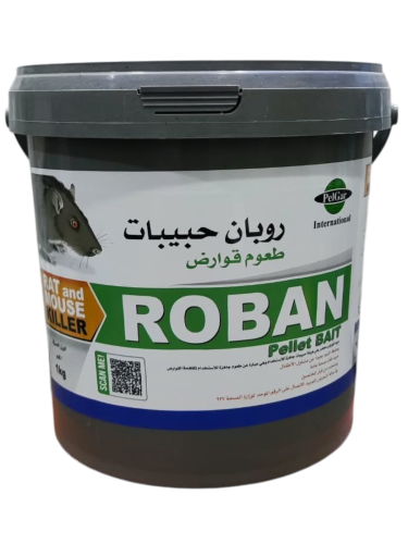 روبان حبيبات 1كيلو
