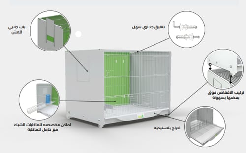 اقفاص انتاج ITALGABBIE مقاس 100 سم مع رول