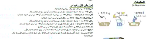 Pineta - فيتامين تزاوج بودر 40 جرام