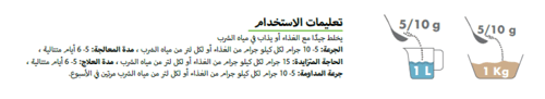 Pineta - فيتامين C + فيتامين K بودر 100 جرام