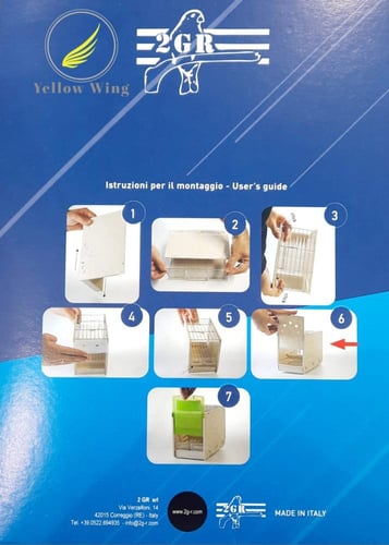 قفص نقل مقاس 20 سم