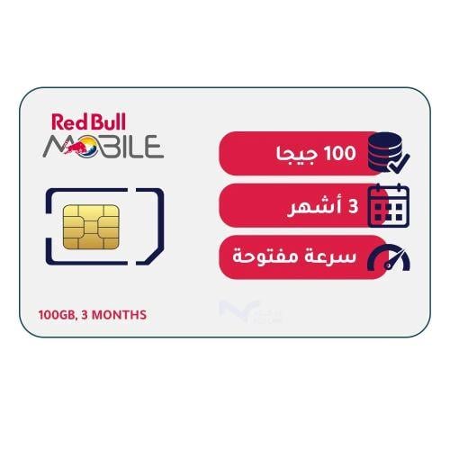 شريحة بيانات ريد بول RedBull | باقة 100 جيجا 3 أشه...