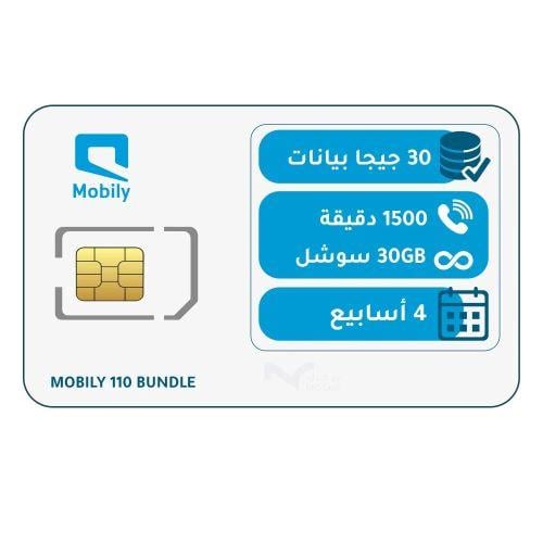 شريحة موبايلي باقة 110 | لمدة 4 أسابيع