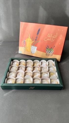 ‎معمول التمر بالسميد حجم كبير